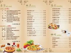 -必胜客(宝杨路宅急送店)