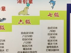 -梧桐阳光国际游泳健身会所(亚运村店)
