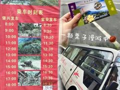 -肇兴侗寨