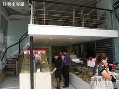 门面-好利来(高新枫叶广场店)