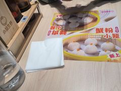 -小杨生煎(金山百联购物中心3楼店)
