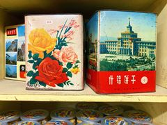 -和平菓局(王府井店)