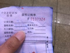 -法颂(金元宝于家堡购物中心店)