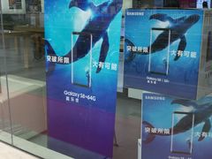 -中国电信(人民路营业厅)