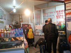 门面-刘二妈米皮(步行街店)