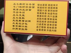 -正斗·港式粤菜(SKLP店)