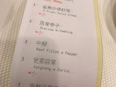 -新加坡海鲜共和(名胜世界圣淘沙海滨坊)