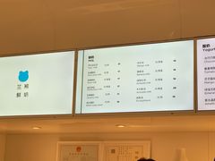 -兰熊鲜奶(西直门凯德mall店)