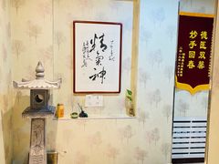 大堂-正清和·推拿养生(二七广场店)