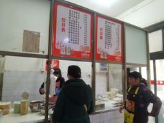 -高师傅特色米粉汤包(建设路店)