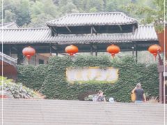 -藏龙百瀑漂流