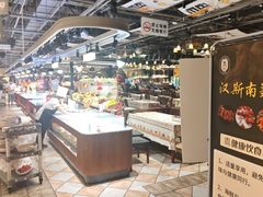-汉斯南美烤肉(总店)