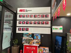 -赫石少儿体能馆(奥森店)