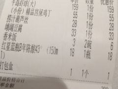 -峨嵋酒家总店(车公庄店)