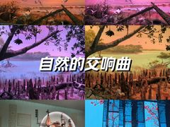 -中国湿地博物馆
