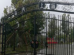 -奔跑吧乐园