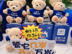 -北京华联购物中心(同成街店)