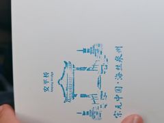 -安平桥