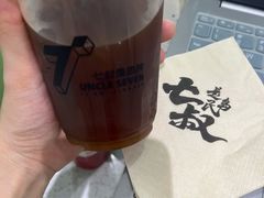 -七叔是岛民(大学城gogo新天地店)