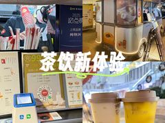-炖物24章·顺时轻养茶(杭州大厦店)