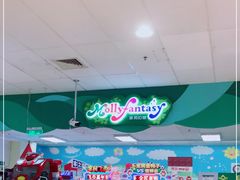 -永旺梦乐城国际商城(北清路店)