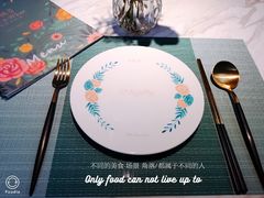 -蜜桃花开·中西融合菜E&W(南长街店)