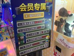-卡乐潮漫(星湖商业城店)