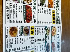 -清真·马安军辣子牛肉面