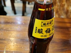 -果渊斋老米家泡馍馆(大雁塔店)