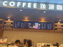 -逸派咖啡 EPARKCOFFEE(广安门店)