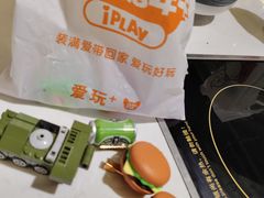 -爱玩嘉年华(江北一店)