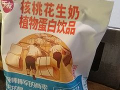 核桃花生奶-神伙烧烤(南坪总店)