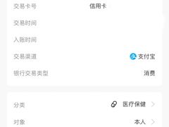 -马泷齿科·成都锦江置略马泷口腔门诊部(IFS国金中心店)