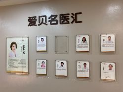 -爱贝蕊恩韩式月子会所(南山店)