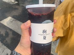 -树夏(建设路店)