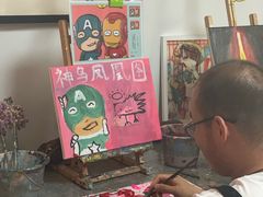 -Fun Job Art 零基础油画国画DIY画室(望京店)