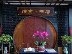 -扬州狮子楼·非遗淮扬菜(总店)