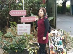 -火炉山森林公园