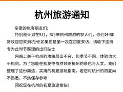-西湖文化广场