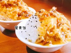 -0574龙虾的故事(东裕店)