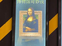 -Xcape异时刻密室逃脱真人NPC(新世界百货崇文店)