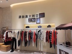 -成都银泰中心in99