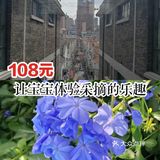 108元让宝宝体验采摘的乐趣[愉快]