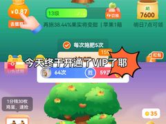 -海堤葡萄园中小学生研学基地