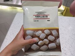 -MUJI无印良品(恒力MALL店)