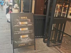 -木子木水日式烫面包(观音桥星光68广场店)