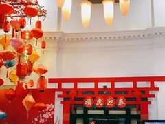 -三号黄浦会Canton Table