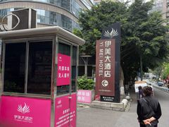 -海关荤豆花(洋河一路店)