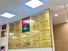 -常州糕团店(北大街新世纪商城店)