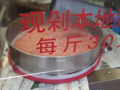 -老温州馄饨担(东游大厦店)